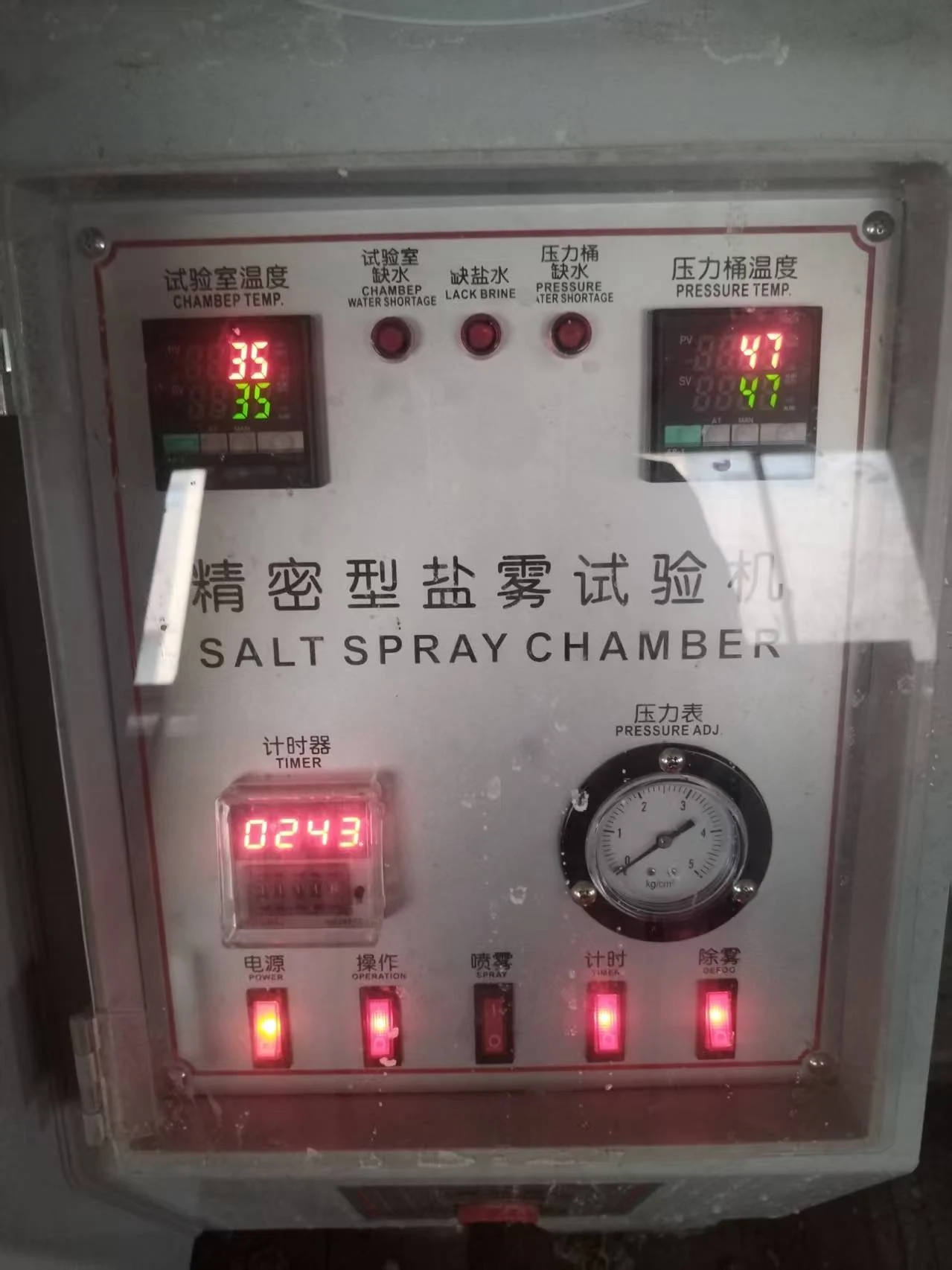 Equipment timer showing approximately 243 hours